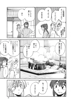 Page 33 of Action Pizazz 2013-11