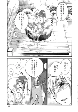 Page 41 of Action Pizazz 2013-11