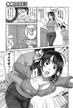 Page 69 of Action Pizazz 2013-11