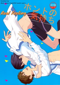 Page 1 of Honto no Kimochi | Real Feeling