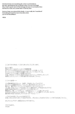 Page 28 of Honto no Kimochi | Real Feeling