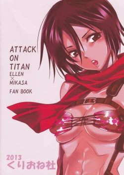 Page 2 of Eren to Kozukuri Jissen!