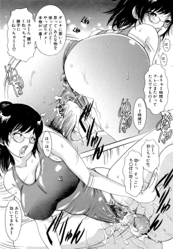 Page 126 of Yarasete Bunnys