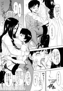 Page 135 of Yarasete Bunnys