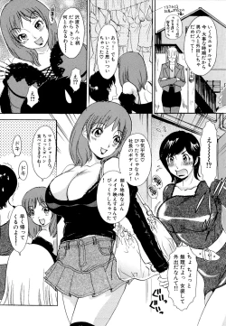 Page 156 of Yarasete Bunnys