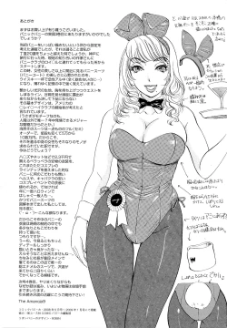 Page 172 of Yarasete Bunnys