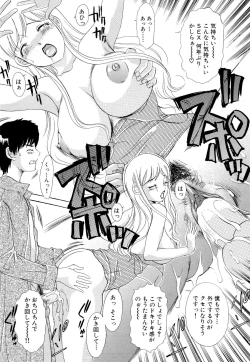 Page 18 of Yarasete Bunnys