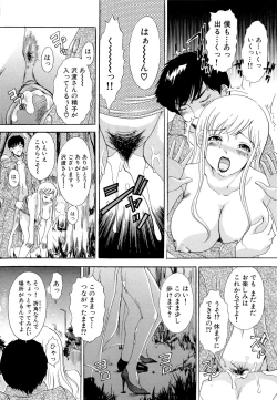 Page 19 of Yarasete Bunnys