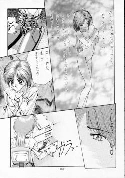 Page 102 of MODEL SPECIAL 2