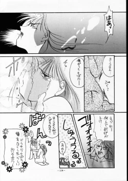 Page 117 of MODEL SPECIAL 2