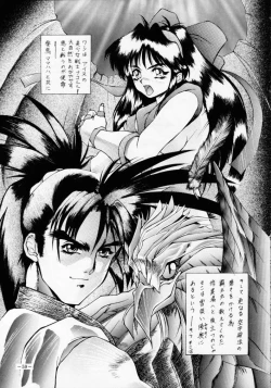 Page 58 of MODEL SPECIAL 2