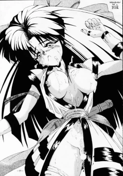 Page 76 of MODEL SPECIAL 2