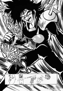 Page 87 of MODEL SPECIAL 2