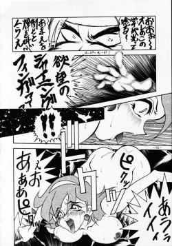 Page 91 of MODEL SPECIAL 2