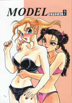 Download MODEL SPECIAL 2