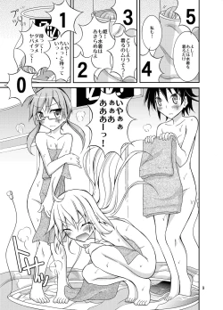 Page 9 of Idol ga Geinin Nami ni Karada wo Haru Hon