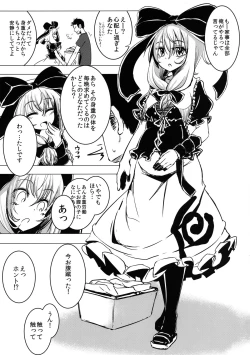 Page 31 of Hina-chan no Shojo o Ubatte Haramase Shiawase ni Suru Hanashi