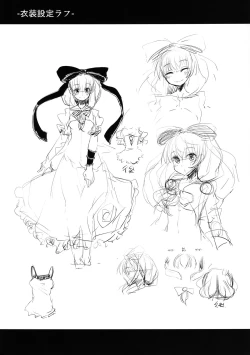 Page 38 of Hina-chan no Shojo o Ubatte Haramase Shiawase ni Suru Hanashi