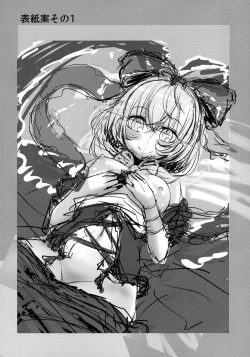 Page 40 of Hina-chan no Shojo o Ubatte Haramase Shiawase ni Suru Hanashi