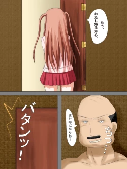 Page 4 of Ako-chan Enkou Oshioki!