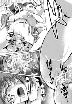 Page 24 of Rias to DxD
