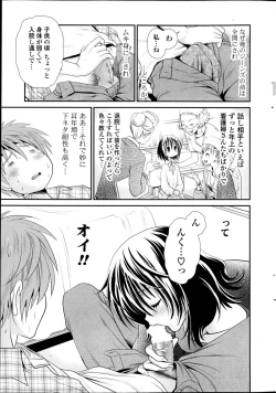 Page 11 of Deep in to Ch.1-3