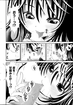 Page 16 of Deep in to Ch.1-3