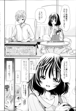 Page 30 of Deep in to Ch.1-3