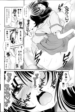 Page 48 of Deep in to Ch.1-3