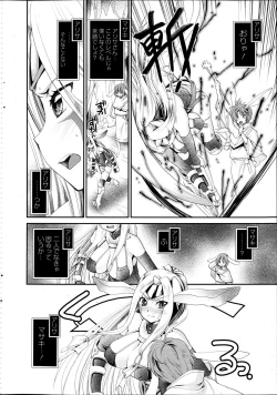 Page 4 of Deep in to Ch.1-3