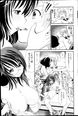 Page 61 of Deep in to Ch.1-3