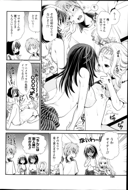 Page 66 of Deep in to Ch.1-3