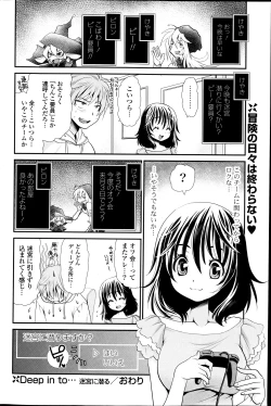 Page 80 of Deep in to Ch.1-3