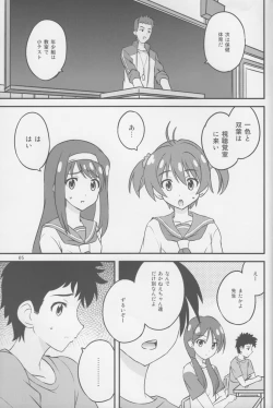 Page 4 of Vividred Education