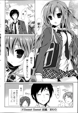 Page 20 of Sweet Sweat Ch. 1-2