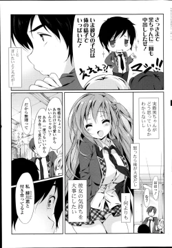 Page 29 of Sweet Sweat Ch. 1-2