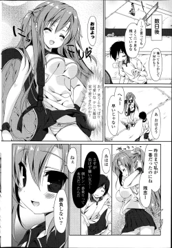 Page 6 of Sweet Sweat Ch. 1-2