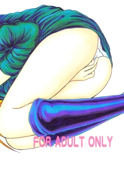 Page 27 of Naru Hina