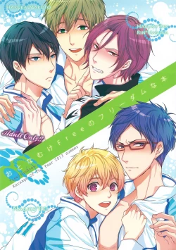 Page 1 of Otonamuke Free no Freedom na Hon