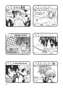 Page 16 of Shota Collection 3