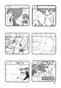 Page 19 of Shota Collection 3
