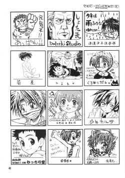 Page 44 of Shota Collection 3