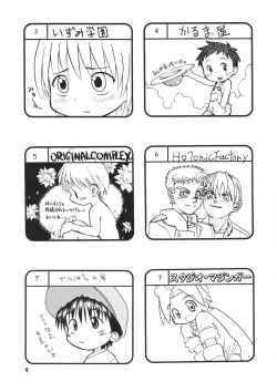 Page 8 of Shota Collection 3