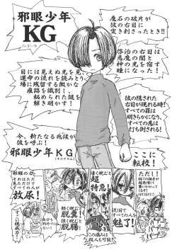 Page 39 of Shotaket 8 Catalog