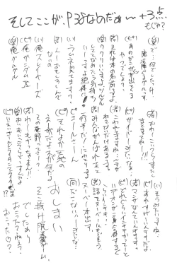 Page 37 of Eigo Sono Yon