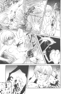 Page 44 of Eigo Sono Yon