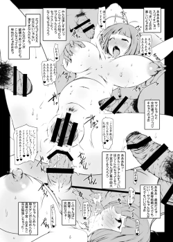 Page 10 of MISSION 2199DLsite Special Edition