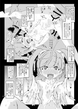 Page 26 of MISSION 2199DLsite Special Edition