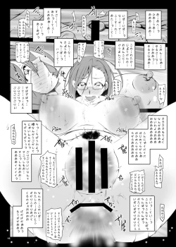 Page 43 of MISSION 2199DLsite Special Edition