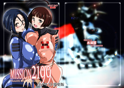 [Suitekiya (Suiteki-ka Yū-min)] MISSION 2199 -Yamato Slave Girls- DLsite Special Edition (Space Battleship Yamato 2199)